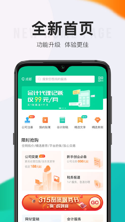 顶呱呱贷款app下载  v9.0.95图2