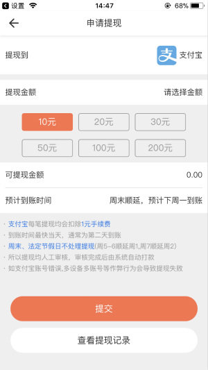 抖抖赚  v3.24.02图2