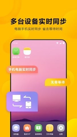 闪臣私盒  v1.2.10图1