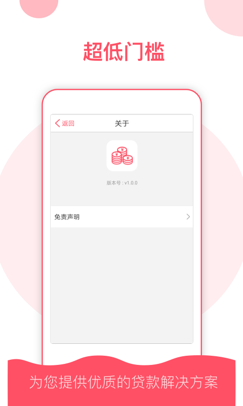 稳点花官网  v9.0.95图3