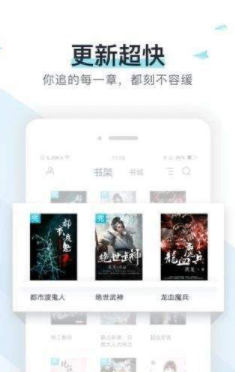 猴子小说最新版本下载安装苹果  v7.0.201908图2