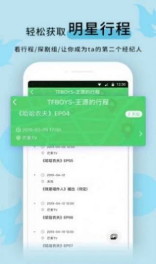 黑料传送门免费版官网下载  v1.0图3