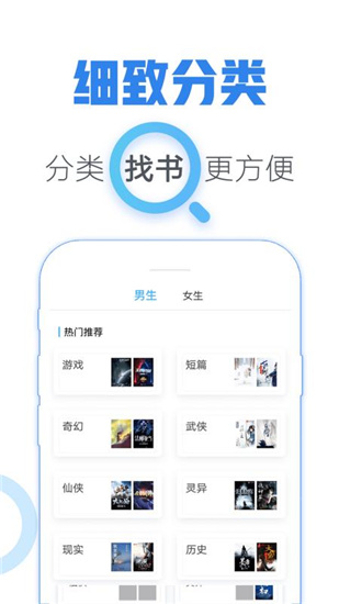 青墨斋小说免费版下载全文阅读无弹窗  v2.5.0.0图3