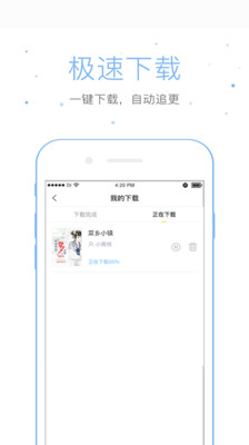仓鼠阅读免费下载小说  v2.6.6图2