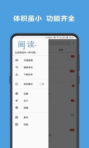 老幺小说网最新版免费阅读下载  v7.55图1