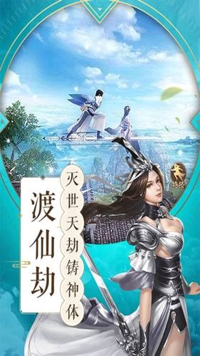 吞天仙尊  v1.10.28图1