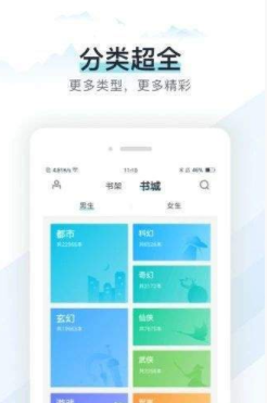 猴子小说安卓版下载安装官网  v7.0.201908图3