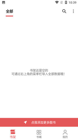 七彩阅读四年级上册答案八单元  v23.06.27图3