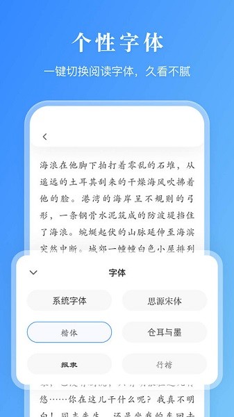 有声阅读软件电脑版  v1.0.0图1