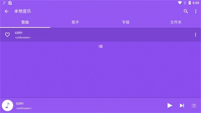 喵之音2024  v1.0图1