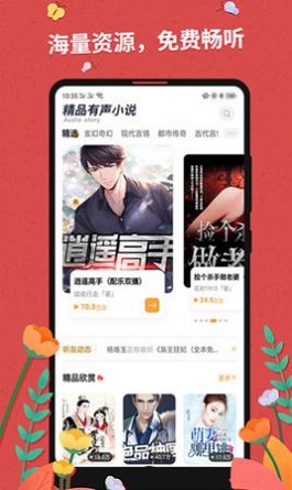 罪花小说全文免费阅读2024  v7.55图3