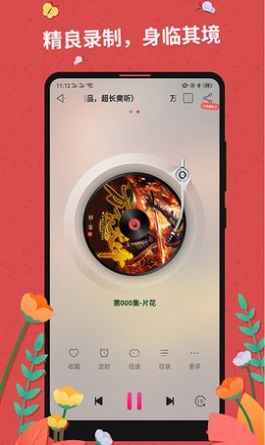 罪花小说全文免费阅读2024