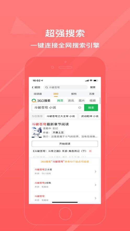 雨熙小说手机版在线阅读全文  v3.33.00图1