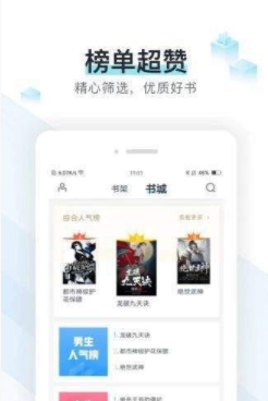 猴子小说网在线阅读无弹窗  v7.0.201908图1