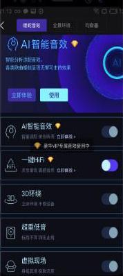 酷我音乐破解版  v9.2.2图1