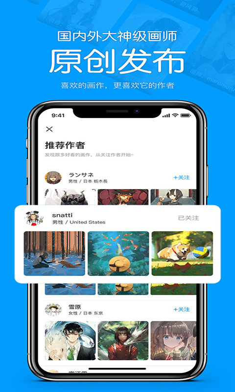 苦瓜漫画安卓版下载安装苹果  v1.0.0图1