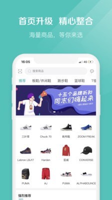 椰子yeezy官网  v2.1.7图3