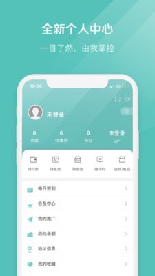 椰子鞋官方网  v2.1.7图1