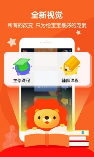 叮咚课堂免费上课软件  v2.3.2图1