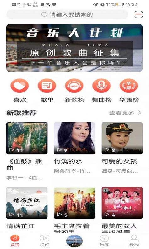 环宇音乐手机版下载安装最新版  v2.0图3