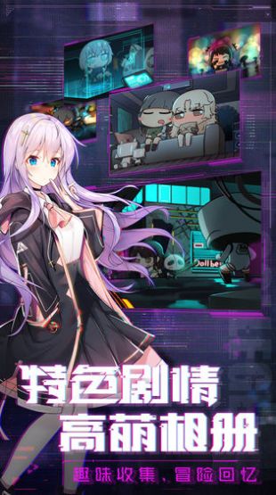 放置美少女萌娘版