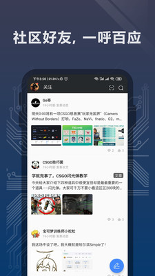 完美世界电竞平台APP  v1.3.4.32图2