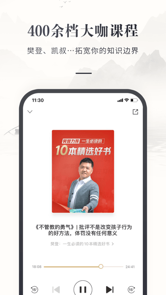 中国移动咪咕云书店  v7.20.0图3