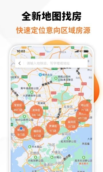 泊寓公寓租房  v5.0.51图3