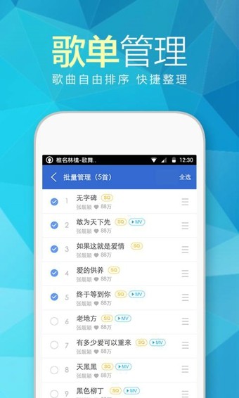 耳享悦听最新版下载苹果手机  v3.0.12图2