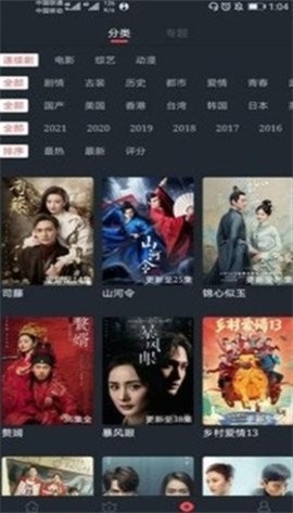 小宝影视app  v1.0.2图2