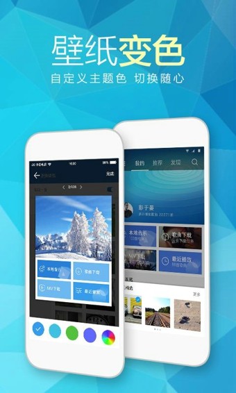 耳享悦听最新版下载苹果手机  v3.0.12图3