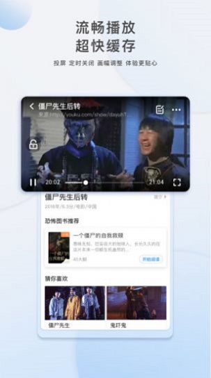 胡巴影视免费下载安装苹果版  v3.5.0图2