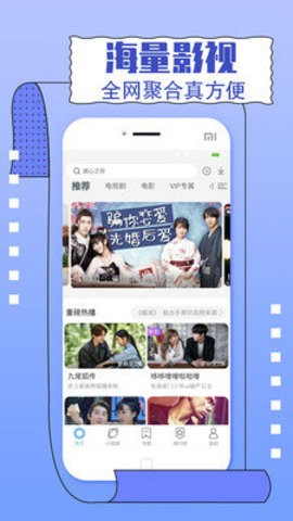 一同看你想看的你想找的回志cv都在这  v2.1.9图2