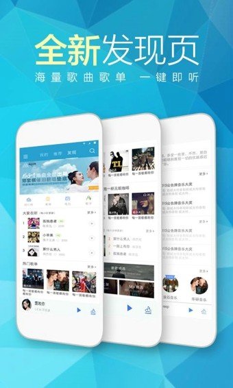 耳享悦听最新版下载安装苹果版官网  v3.0.12图1