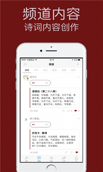 西窗烛翻译  v4.6.2图2