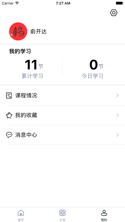 鲁班在线下载  v1.0.0图5