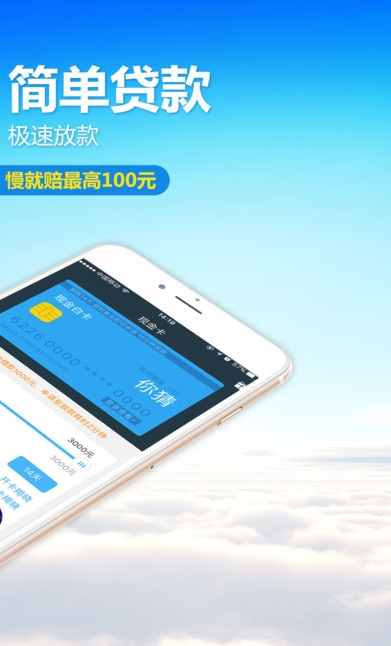 一点到账官方app下载安装苹果手机版  v1.0.0图3