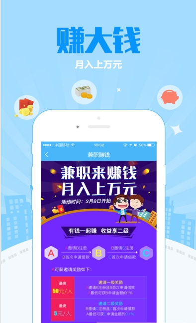 一点到账官方app下载安装苹果手机版  v1.0.0图1