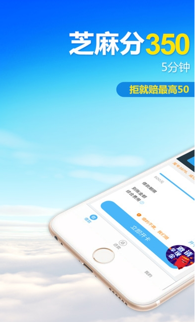 一点到账贷款app下载安装  v1.0.0图2