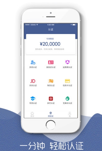 速贷呗app最新版下载