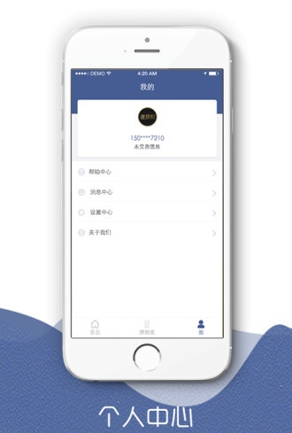 速贷呗app最新版下载  v1.0图1