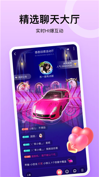 乖猪2233  v4.1.0.0图2