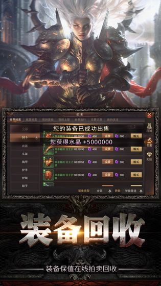 黑魂起源手游  v0.14.8图1