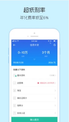 钱皇后贷款app下载