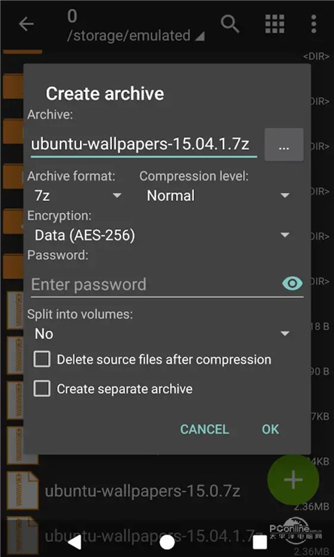 zarchiverpro专业版安卓下载  v0.9.3图3