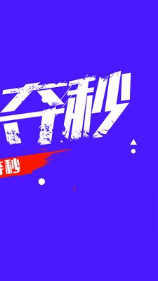 拍拍袋免费版下载安装最新版  v1.1.6图2