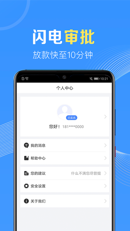 应急无忧最新版  v1.0图1