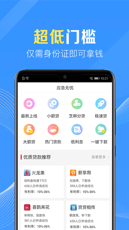 应急无忧最新版  v1.0图3