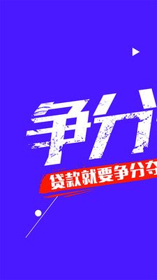 拍拍袋安卓版下载  v1.1.6图1