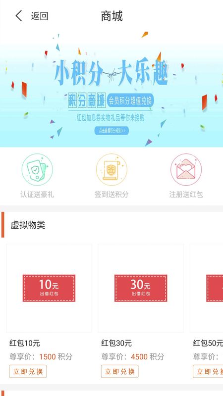 阳光时贷app下载安装最新版本  v2.8图2